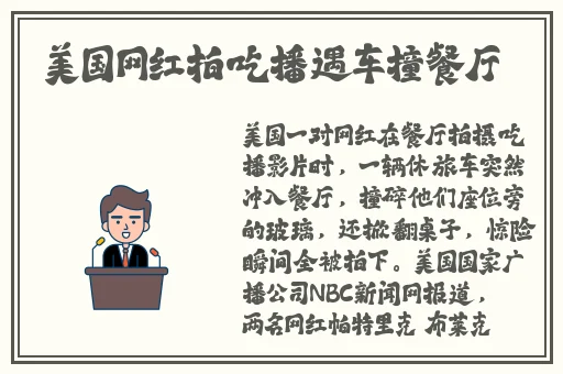 昂啊昂啊昂